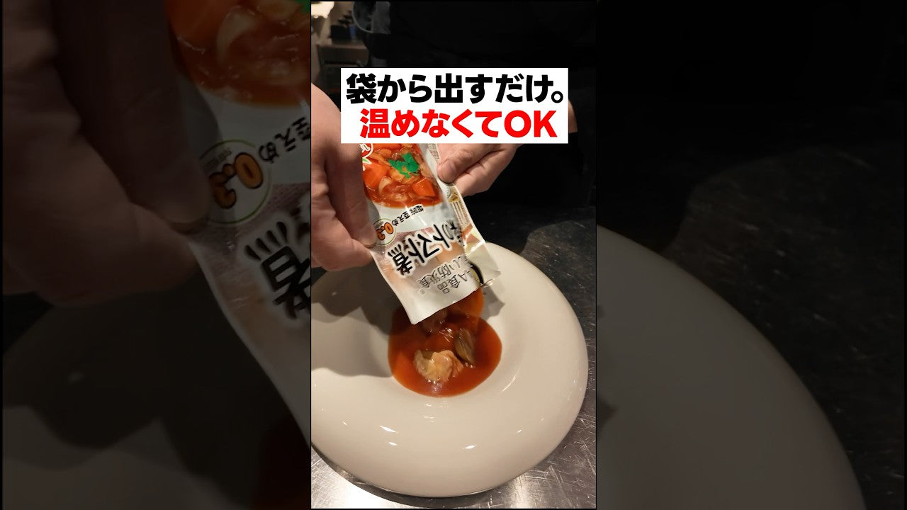 フレンチのシェフにも非常食を試食させてみた‼️