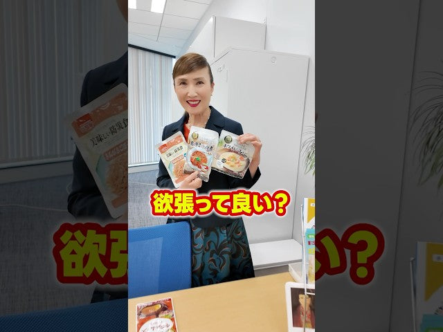 FMいちのみやの皆さんに防災食試食させてみた