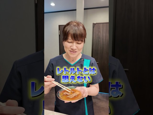 看護師さんたちに非常食を試食してもらいました！