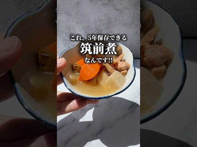 5年もつ筑前煮がやばい
