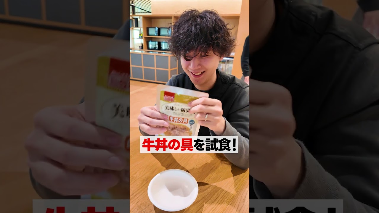 ヤマニパッケージさんの営業さんに試食してもらった02