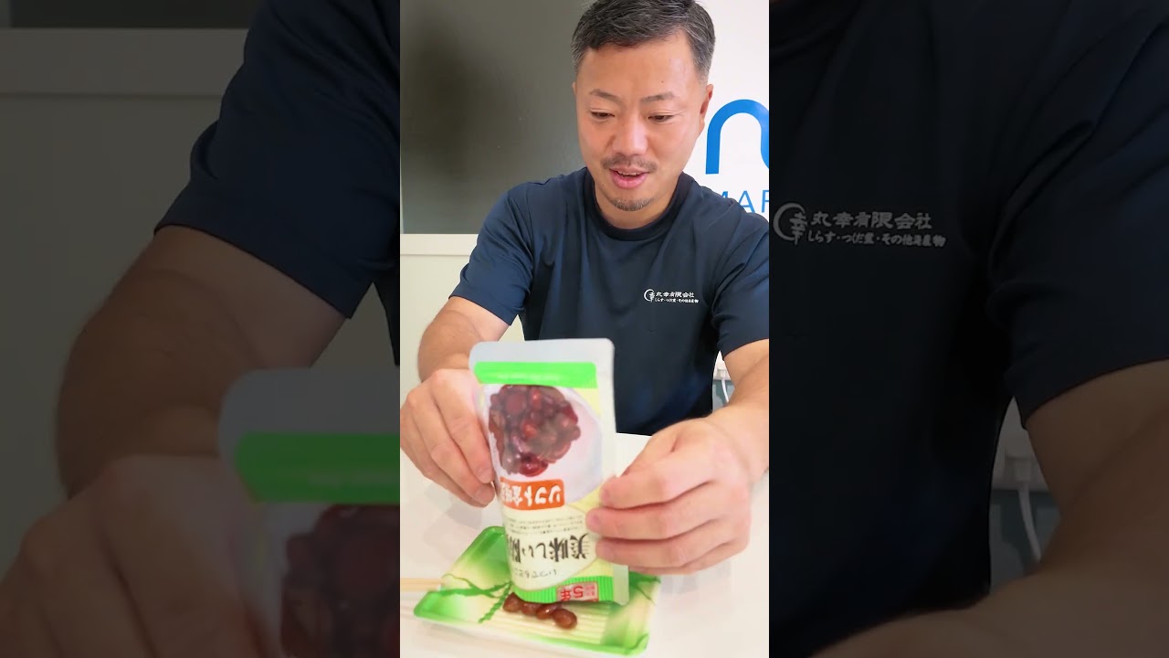 日間賀島の丸幸さんに試食してもらった