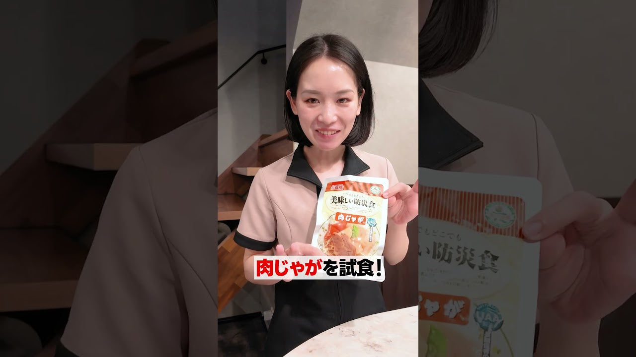 薬剤師さんと美容部員に試食してもらった