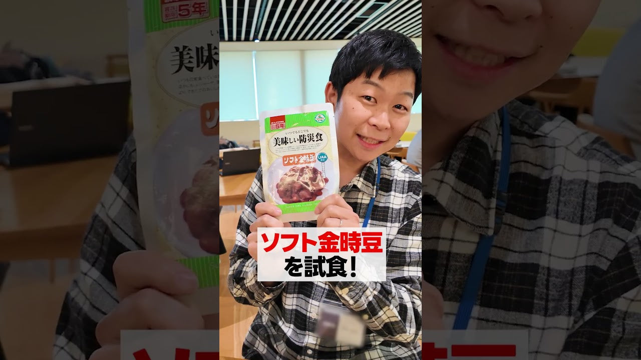 ヤマニパッケージさん営業さんに試食してもらった