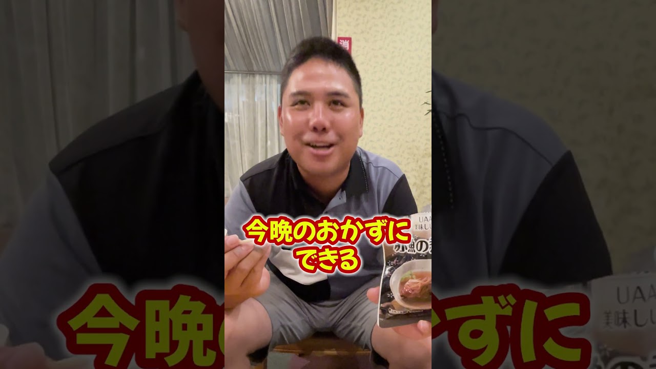 プロゴルファー中島プロに試食してもらった