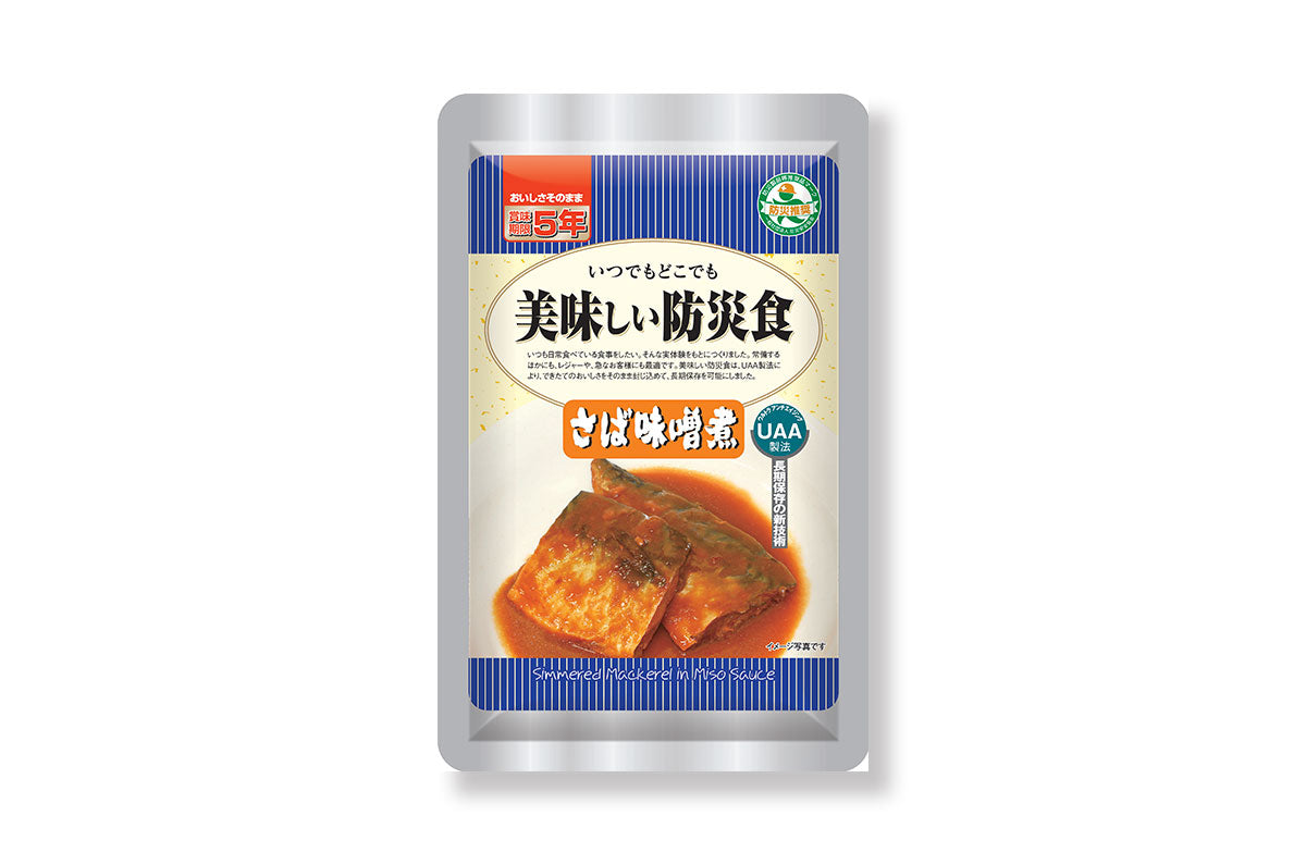さば味噌煮 – アルファフーズ