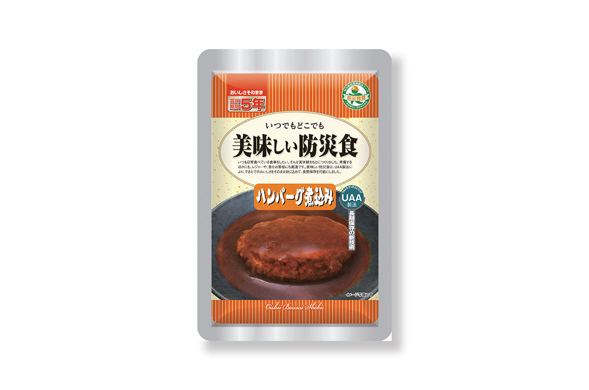 【訳あり】美味しい防災食 ハンバーグ煮込み 4個 UAA製法 レトルトハンバーグ 訳あり】美味しい防災食 ハンバーグ煮込み 4個 UAA製法 レトルト