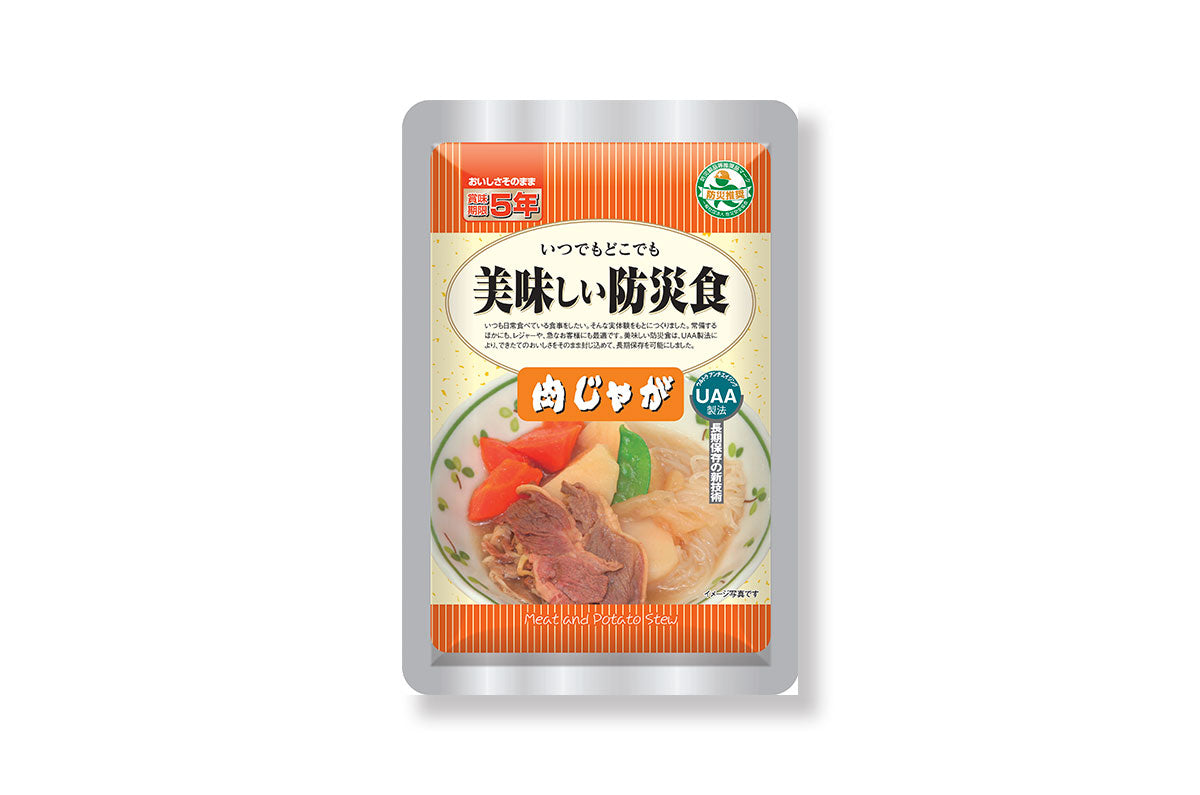 肉じゃが – アルファフーズ