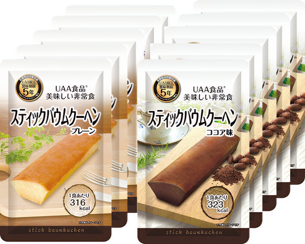 ステックバウムクーヘン10本セット