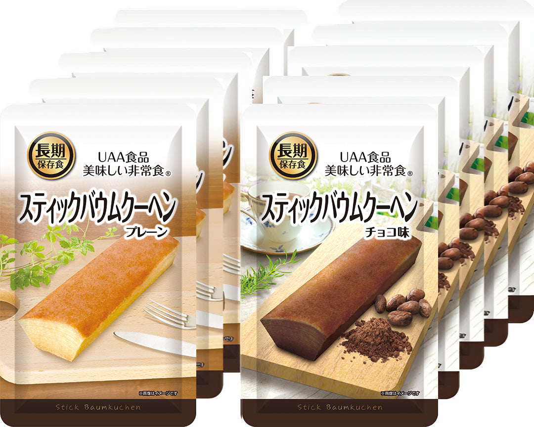 スティックバウムクーヘン　お試しセット