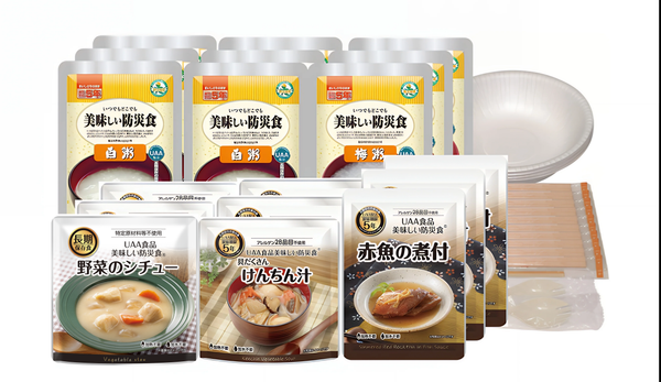 美味しい防災食あんしんセット特定原材料等不使用（1人×3日分）　　AN28