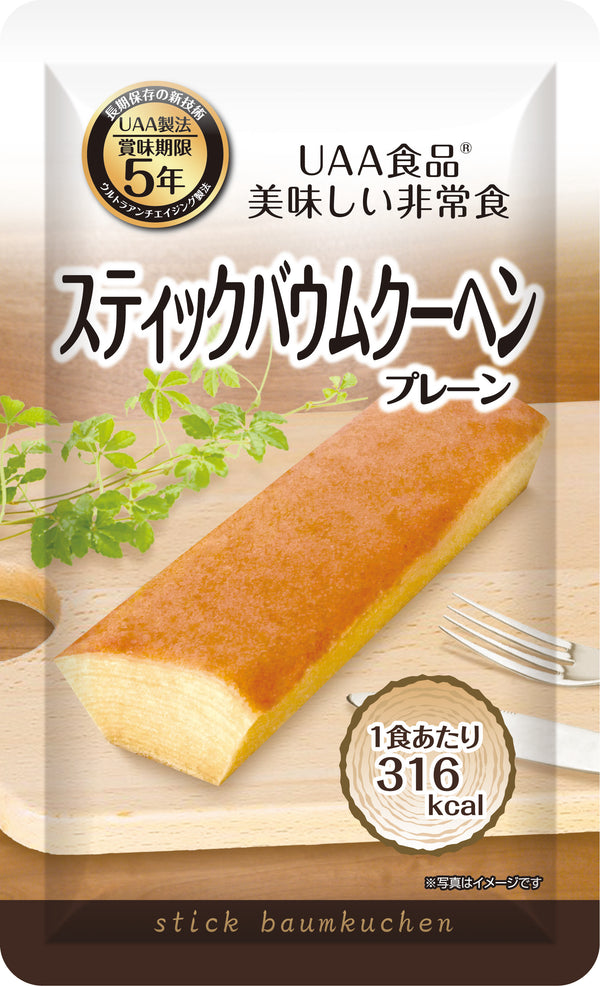 UAA食品　美味しい非常食　スティックバウムクーヘン　プレーン　80ｇ×50食入り