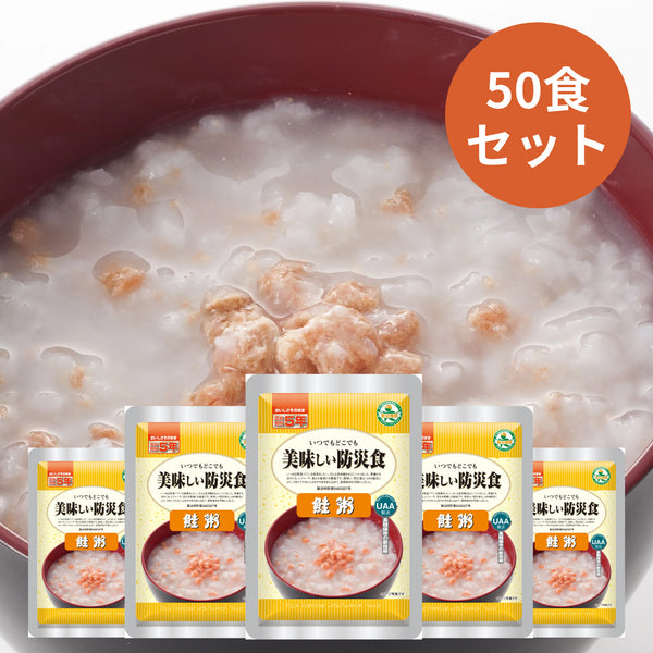 UAA食品　美味しい防災食　鮭粥   230ｇ×50食入り