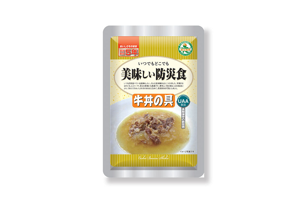 牛丼の具 – アルファフーズ