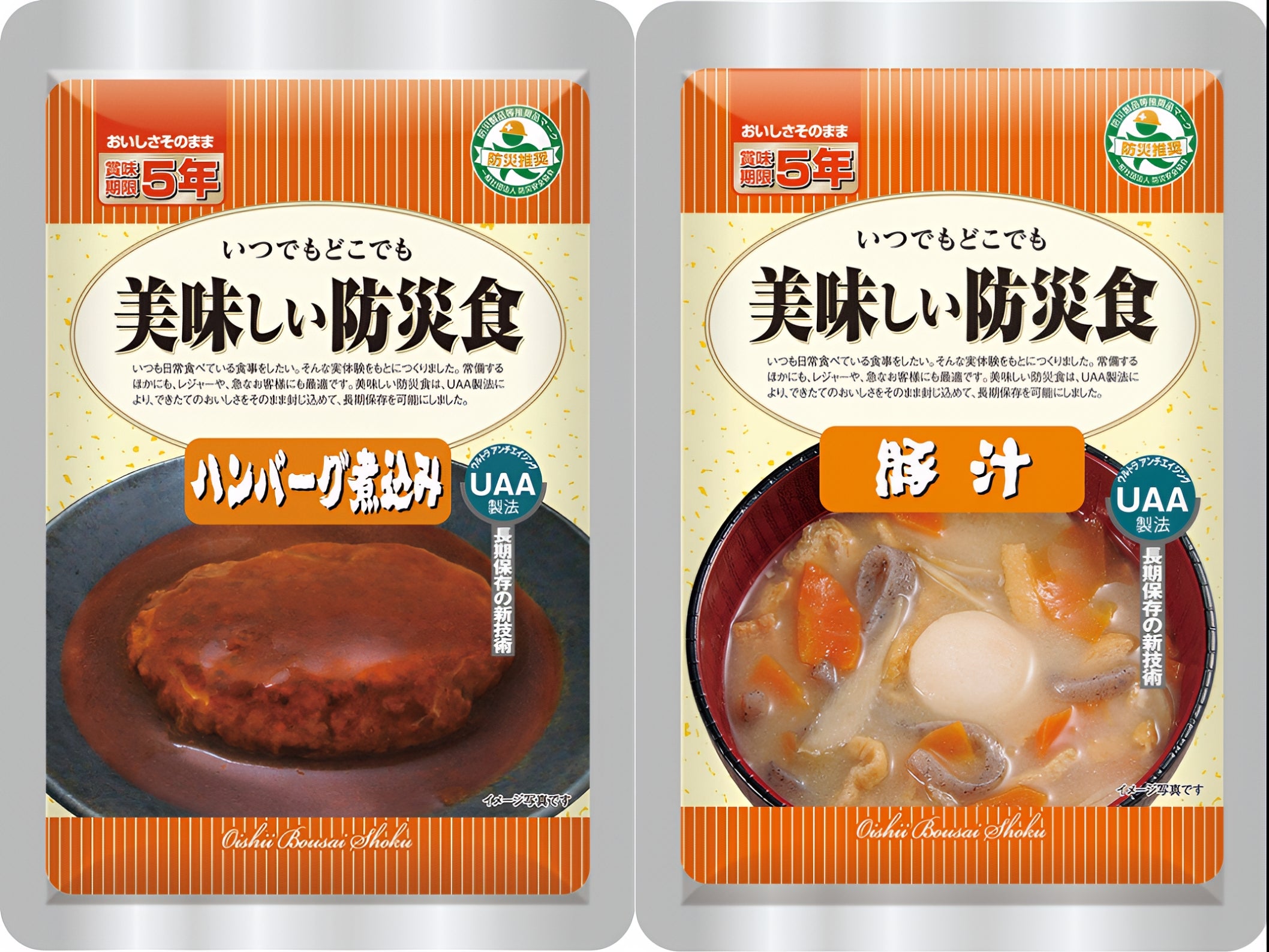 美味しい防災食　人気のお惣菜お試しセットB