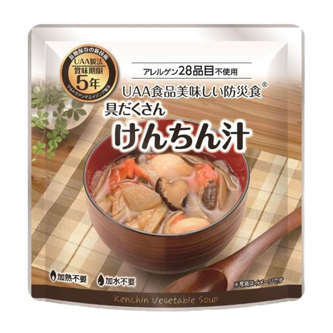 美味しい防災食 アレルゲン28品目不使用4種セット