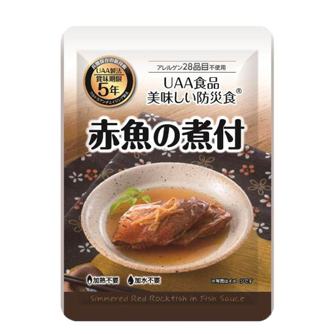 美味しい防災食 アレルゲン28品目不使用4種セット