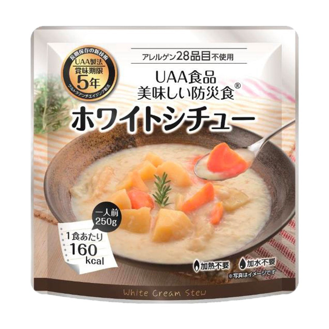 美味しい防災食 アレルゲン28品目不使用4種セット