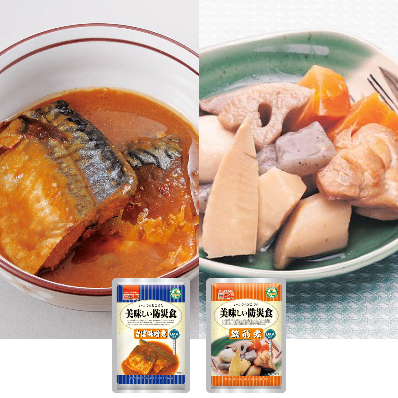 美味しい防災食　人気のお惣菜お試しセットA